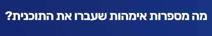 גליה סברסוב הדרכות מוגנות