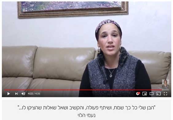 גליה סברסוב הדרכות מוגנות