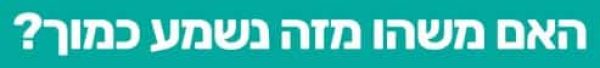 גליה סברסוב הדרכות מוגנות